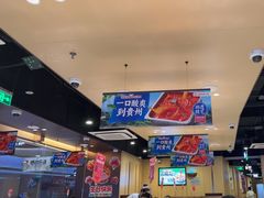 -海底捞火锅(天津SM城市广场店)