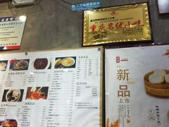 菜单-阿坤传统手工小吃(杨家坪店)