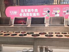 -千牛将·鲜牛肉火锅(开元路店)