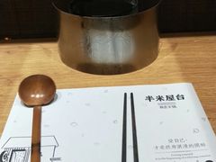 -独食火锅·半米屋台(望平街店)
