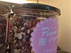 海盐花生糖-钜记手信(兴华楼店)