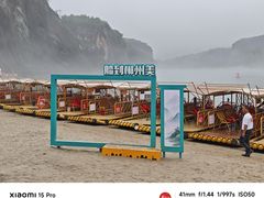 -飞天山旅游区