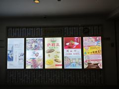 -萨莉亚意式餐厅(护国新天地店)