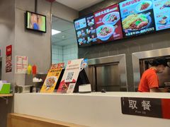 -永和大王(花好园店)