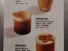 -Seesaw Coffee(苏州中心店)