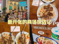 -古楼兰新疆抓饭(龙湖河西天街店)