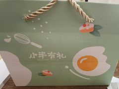 -小半有礼(天河南店)