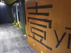 -银兴国际影城(光谷时尚城店)