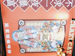 -虾满堂(瑞虹店)