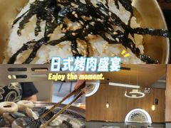 -围炉肉舍•炭烤活鳗•丹东海鲜烤肉(步行街店)