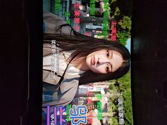 -成都百丽宫影城(LUXE太古里店)