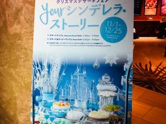-东京希尔顿酒店