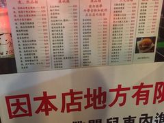 -义顺牛奶公司(新马路老店)