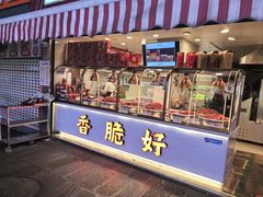 -丁家脆哨(民生路店)