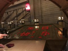 -老船坞餐厅(北京亚洲大酒店 )