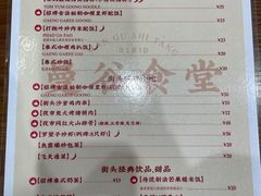 -曼谷食堂·泰国家庭料理(丹桂路店)