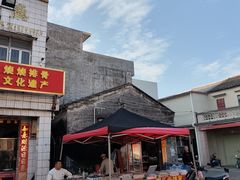 -大赤坎肥仔强烧味海鲜餐厅(大赤坎店)