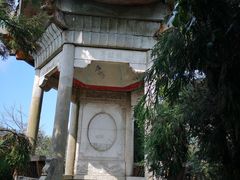 -南岳衡山风景名胜区