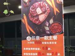 -爱丽丝牛排西餐厅(光谷步行街店)