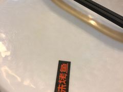 -滋味烤鱼(祥和里店)