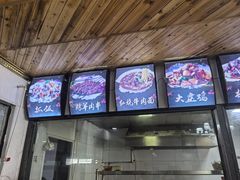 -蘑菇拌面•正宗新疆菜