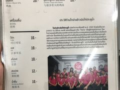 菜单-红大哥水门鸡饭(總店)