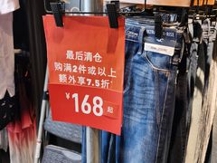 -Hollister Co(杭州万象城店)