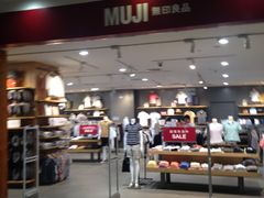 门面-MUJI无印良品(茂业天地店)