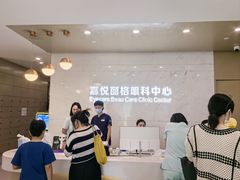 -嘉悦丽格眼科(丰联广场店)