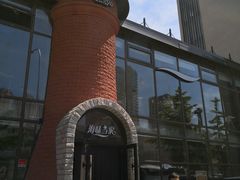 -海味当家·蒸锅海鲜(星海公园店)