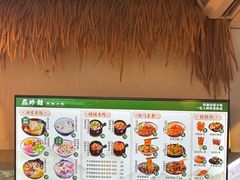-原醪糟民俗小吃(金沙港湾店)