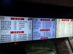 -无名粉店(五一广场店)