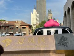 -天津意大利风情旅游区