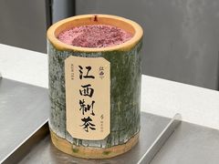 -KUNCHA鲲茶·江西制茶(铜锣湾店)