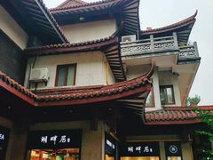 -湖畔居茶楼(湖滨店)