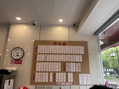 -老西白点心店