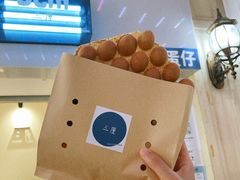 -三厘鸡蛋仔(印力店)