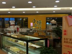 -银座mall(东直门店)