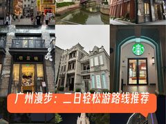 -广州白天鹅宾馆