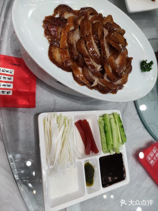 正阳春鸭子楼(解放南路店)正阳春烤鸭图片