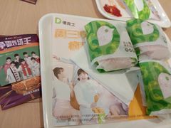 -德克士(魏县店)