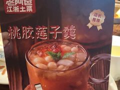 -老阿爸鲜鱼土菜(昆山花桥店)