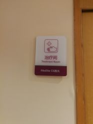 点击看大图 -深圳美莱医疗美容医院