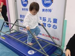 -美吉姆(吴江远洋未来广场店)