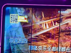 -星聚会KTV X Party(杭州万象城店)