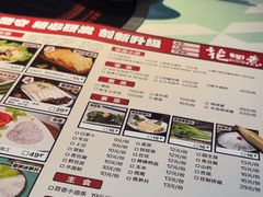 -花田煮鲜牛肉火锅(钟楼众汇店)