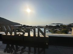 -舟山朱家尖绿城威斯汀度假酒店