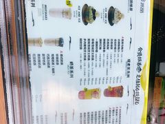 -MOMO冰品·生巧汤圆(红桥店)