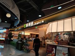 -万达广场(济南魏家庄店)
