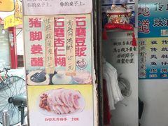 -陈老添美食店(宝华路店)